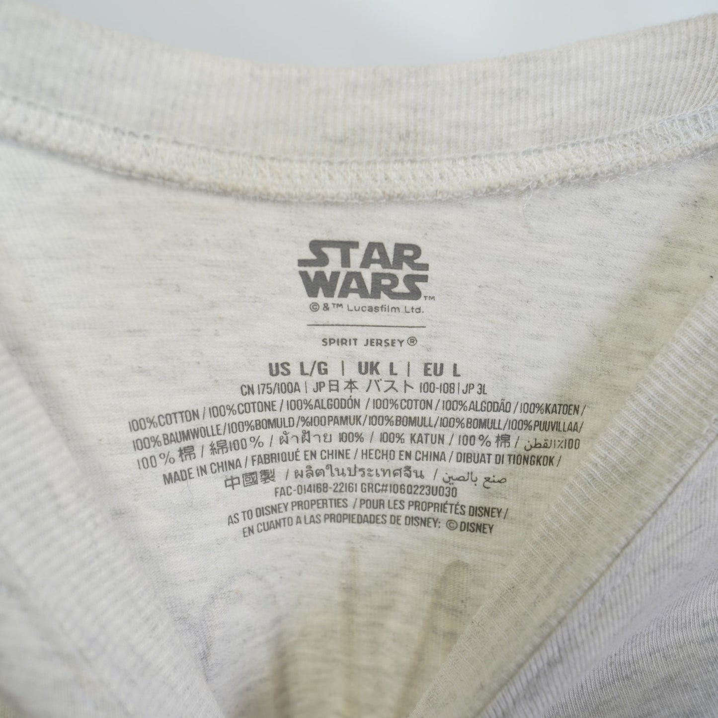 (L) Disney Parks Star Wars "I Know" Spirit Jersey Unisex L Gray Millennium Falcon