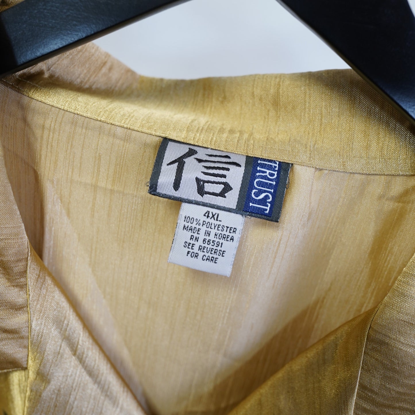 (4XL) Vintage Japanese Dragon Tiger Gold Satin Y2K Button Up Shirt Men's 4XL 2000s